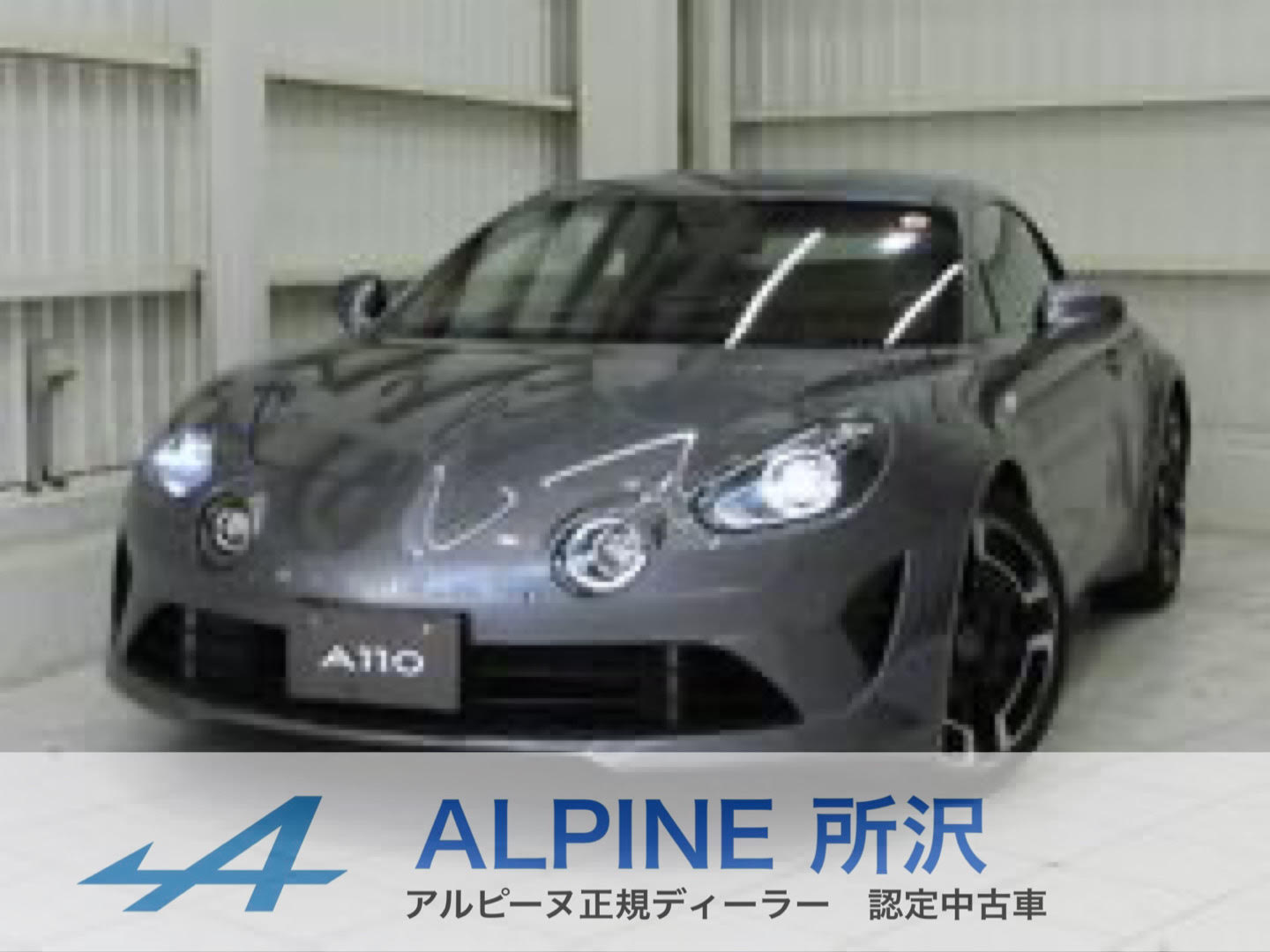 車の画像