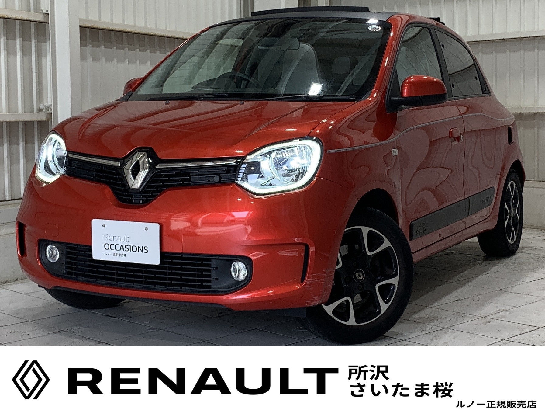 車の画像