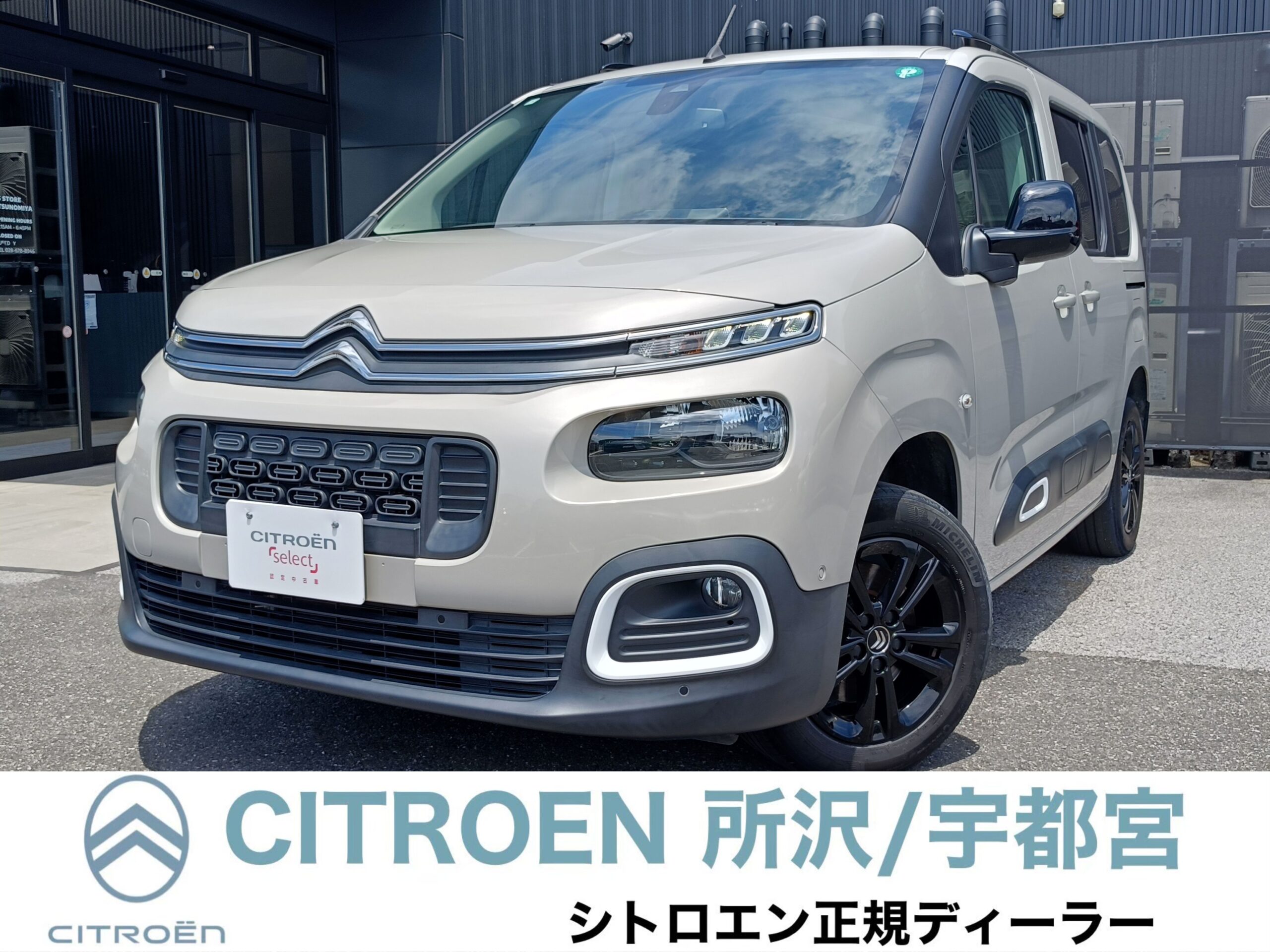 車の画像