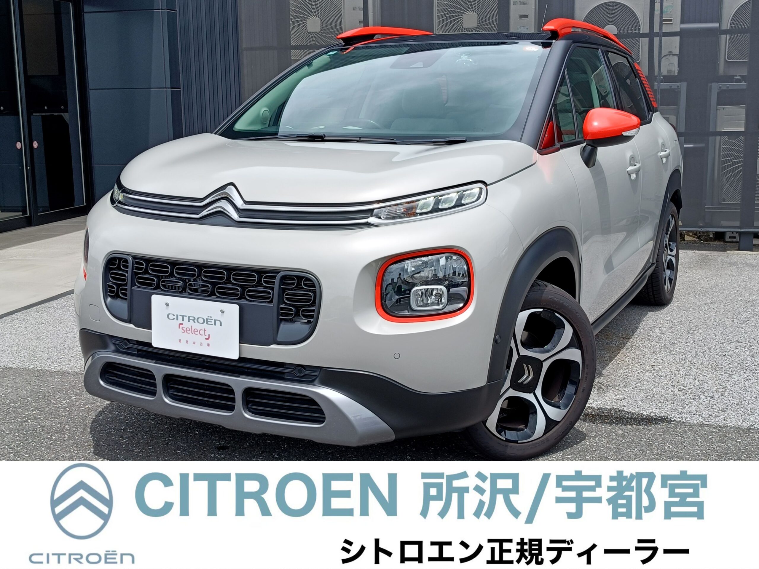 車の画像