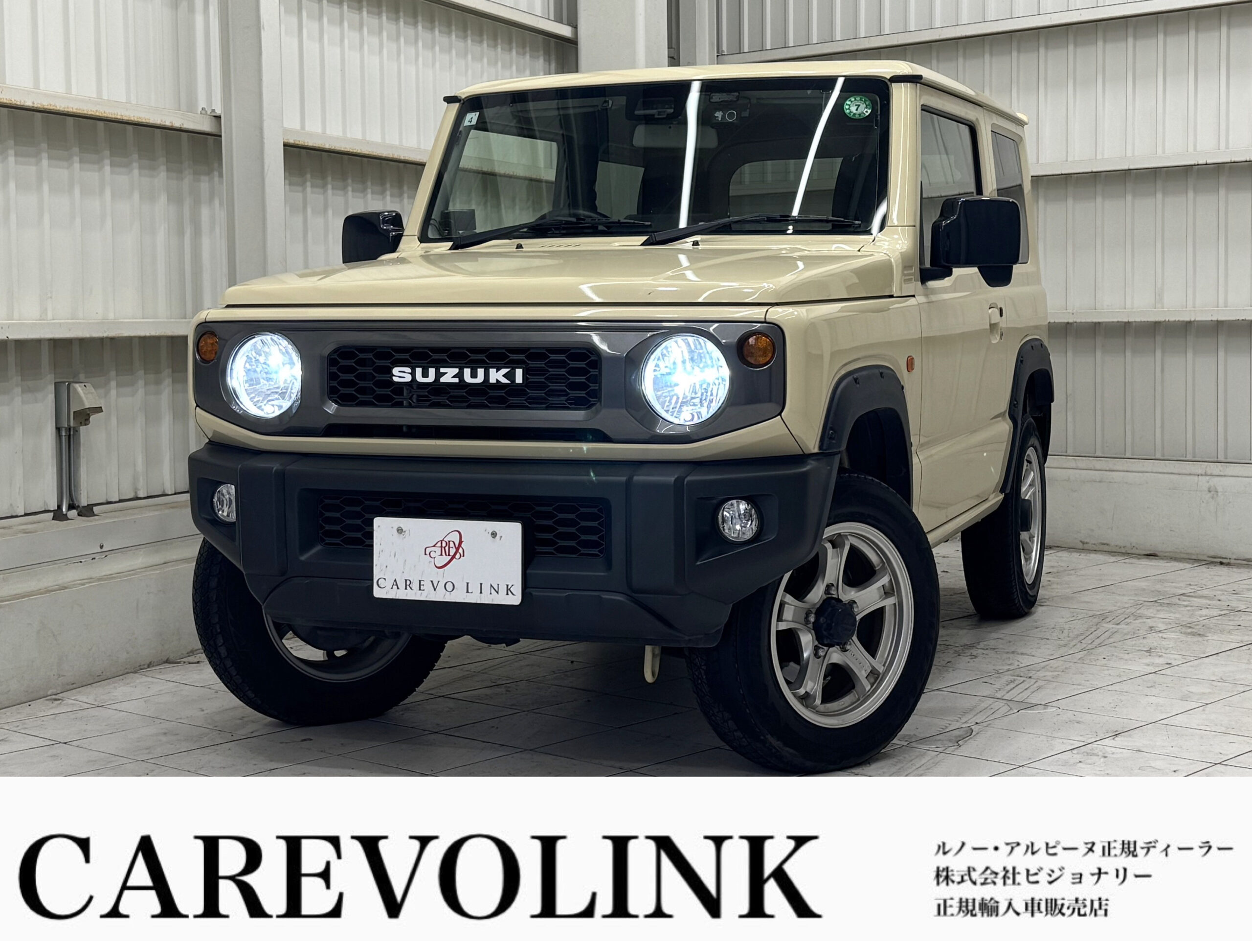 車の画像